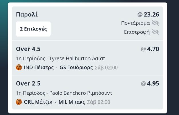 inbound6540662730934581228