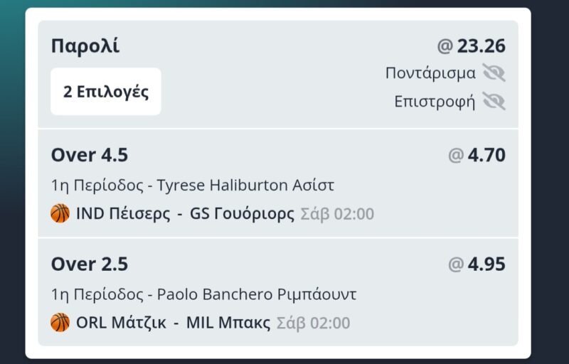 inbound6540662730934581228