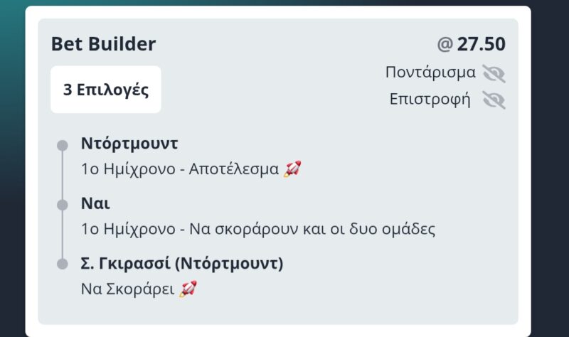 inbound6566654603873951740