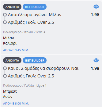 Στιγμιότυπο οθόνης (329)