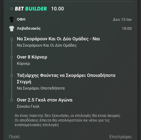 Screenshot_2025-01-13-17-27-28-187_com.bet365Wrapper.Bet365_Application-edit