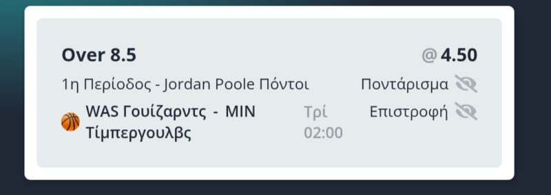 inbound7332507884838435759