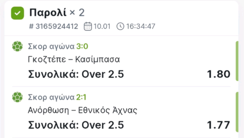 Screenshot_20250114-094753