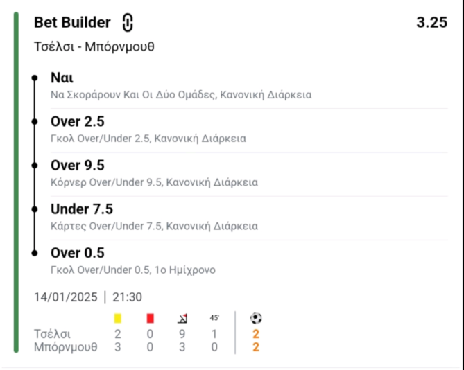 Screenshot_20250115-112108