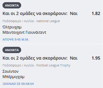 Στιγμιότυπο οθόνης (367)