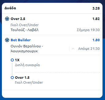 Στιγμιότυπο οθόνης (376)