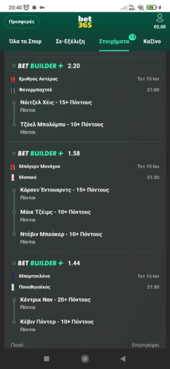 Screenshot_2025-01-15-20-40-19-258_com.android.chrome