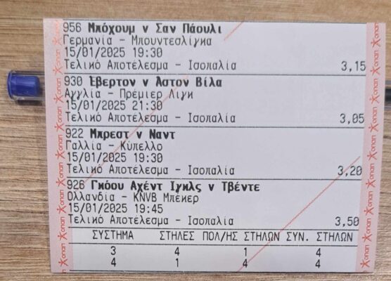 473433986_1127536789003160_1186209498674076399_n