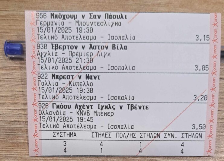 473433986_1127536789003160_1186209498674076399_n