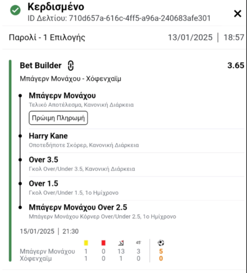 Screenshot_20250116-113008