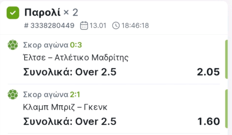 Screenshot_20250116-113026