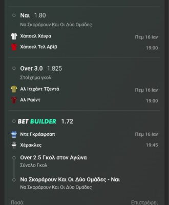 Screenshot_2025-01-16-18-11-26-250_com.bet365Wrapper.Bet365_Application-edit