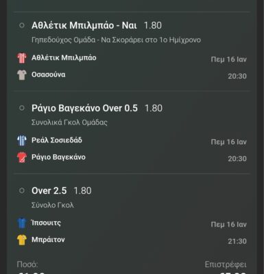 Screenshot_2025-01-16-18-19-54-001_com.bet365Wrapper.Bet365_Application-edit