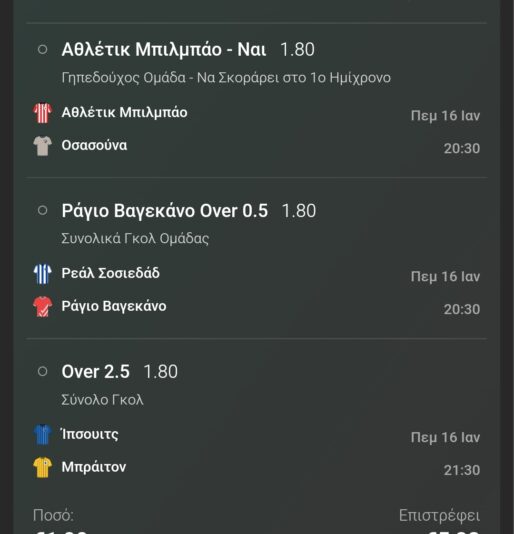 Screenshot_2025-01-16-18-19-54-001_com.bet365Wrapper.Bet365_Application-edit