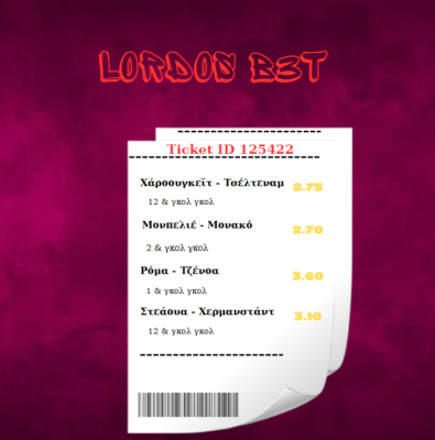 εικόνα_Viber_2025-01-16_21-48-12-155