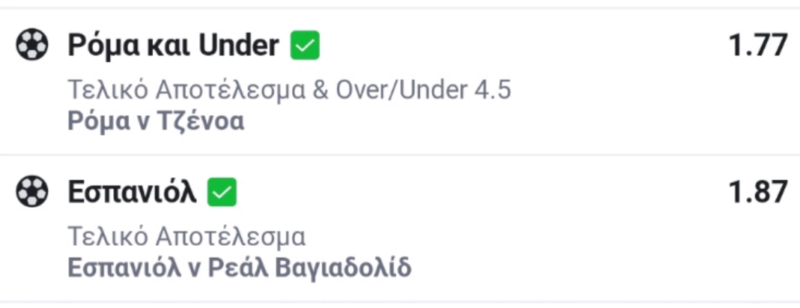 Screenshot_20250118-115833