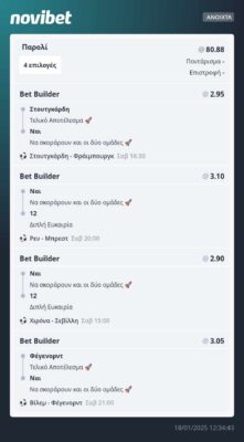 473549936_659387156412260_7746012763447511688_n