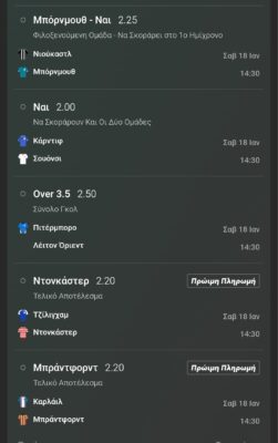 Screenshot_2025-01-18-13-04-57-783_com.bet365Wrapper.Bet365_Application-edit