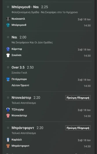 Screenshot_2025-01-18-13-04-57-783_com.bet365Wrapper.Bet365_Application-edit
