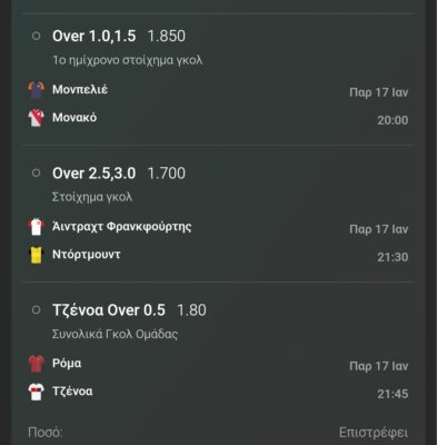 Screenshot_2025-01-17-18-47-46-312_com.bet365Wrapper.Bet365_Application-edit