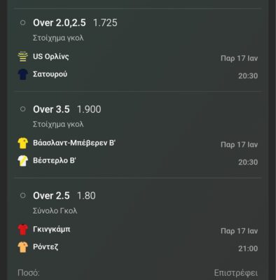 Screenshot_2025-01-17-19-46-47-011_com.bet365Wrapper.Bet365_Application-edit