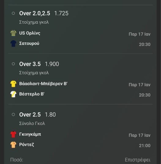 Screenshot_2025-01-17-19-46-47-011_com.bet365Wrapper.Bet365_Application-edit