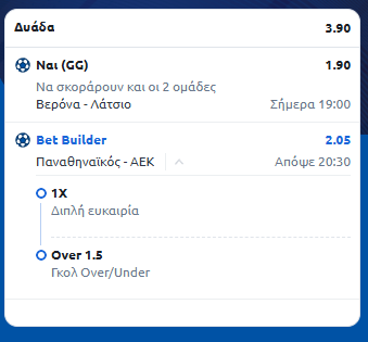 Στιγμιότυπο οθόνης (429)