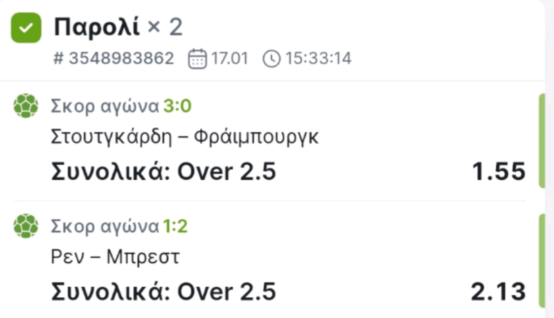 Screenshot_20250119-122609