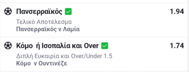 Screenshot_20250121-112158