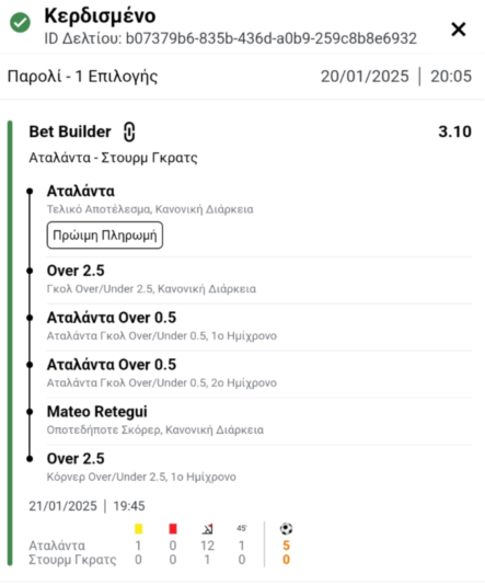 Screenshot_20250122-114449