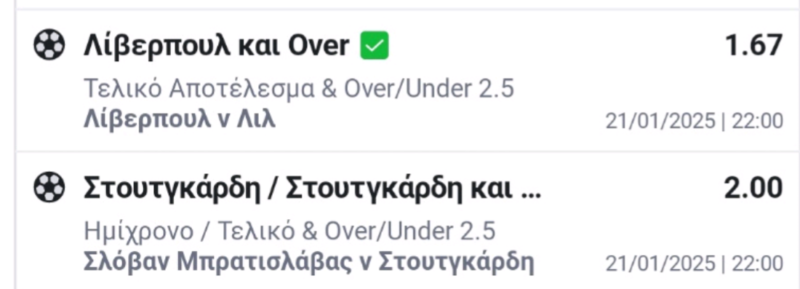 Screenshot_20250122-114514