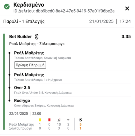 Screenshot_20250123-111836