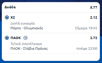 Στιγμιότυπο οθόνης (467)