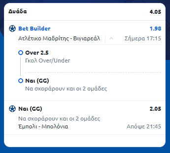 Στιγμιότυπο οθόνης (489)