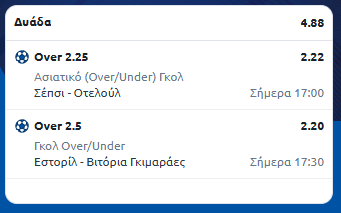 Στιγμιότυπο οθόνης (509)