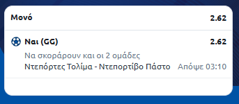 Στιγμιότυπο οθόνης (539)