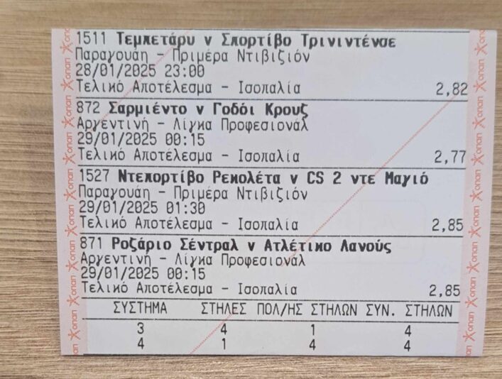 475359451_1068559444939534_7997768212591186244_n