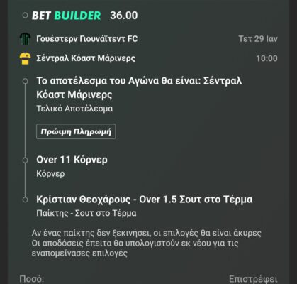 Screenshot_20250129_091255_bet365