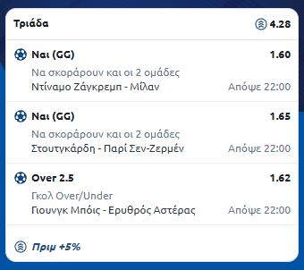 Στιγμιότυπο οθόνης (551)