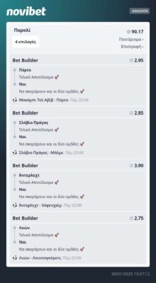 475366875_3603865043245782_2026930920474823753_n