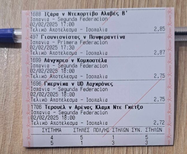 474864193_1832481247566561_8030848135490950368_n