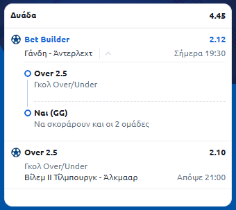 Στιγμιότυπο οθόνης (597)