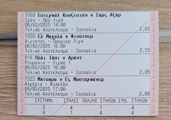 475737008_625085060002694_7108077820560766295_n