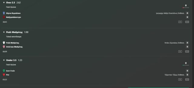 Καταγραφή 1