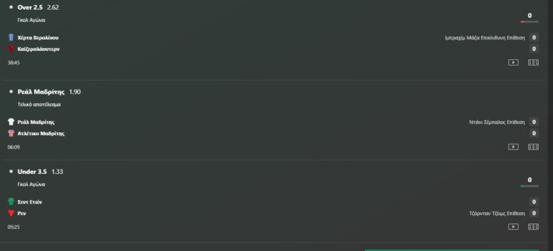 Καταγραφή 1