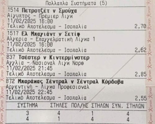 476903480_1365644437927937_262200352116782920_n