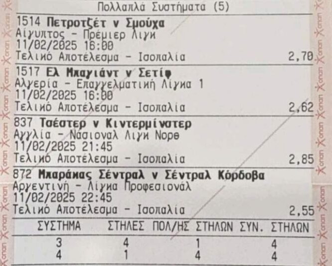 476903480_1365644437927937_262200352116782920_n