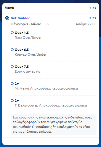 Στιγμιότυπο οθόνης (713)