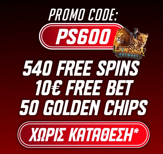 Στιγμιότυπο οθόνης (699)