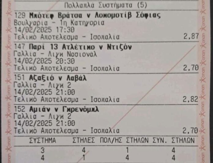 476167587_4153147238247354_2681678036962893843_n